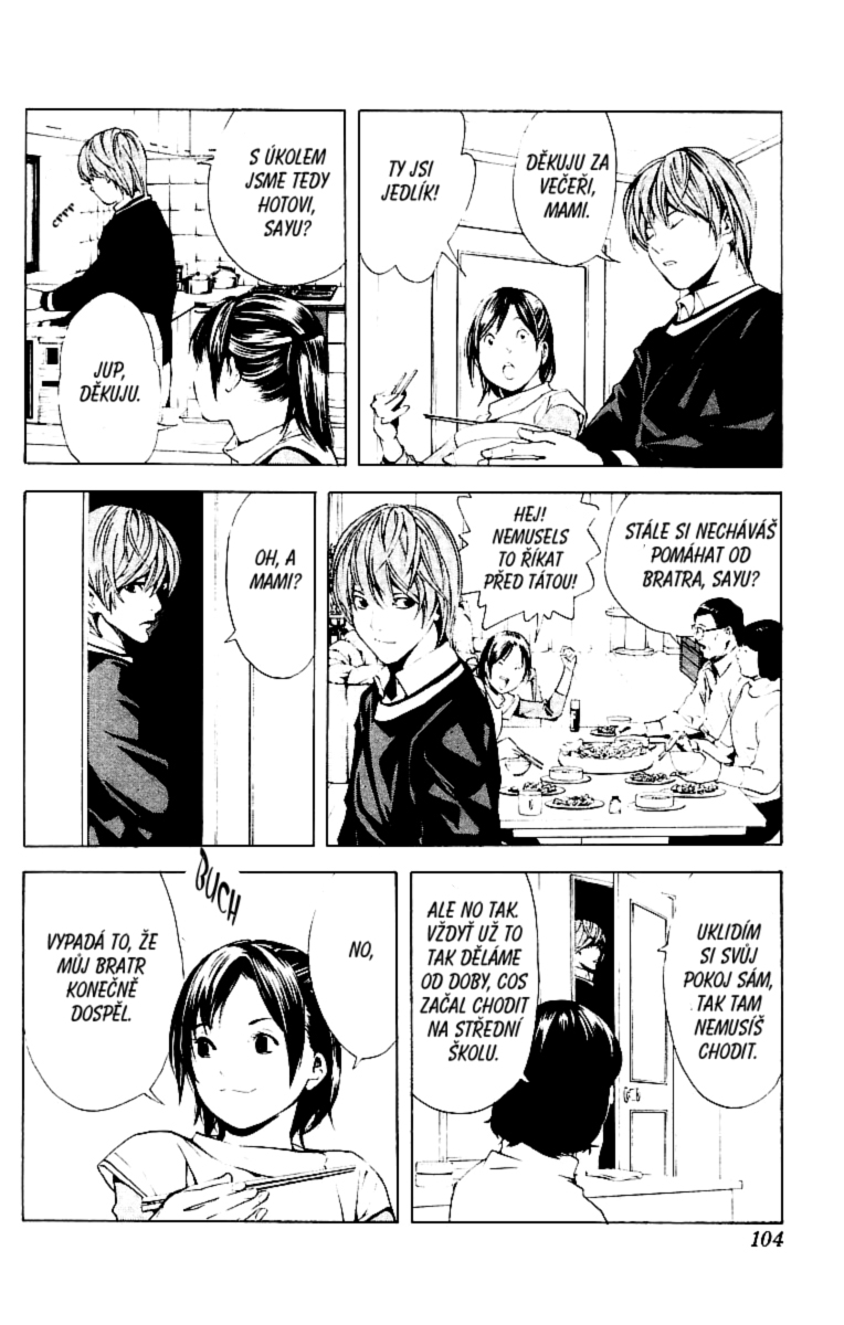 DEATH NOTE01_104.jpg